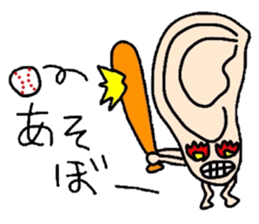 Ankle and thumb and elbow and earlobe sticker #9754774