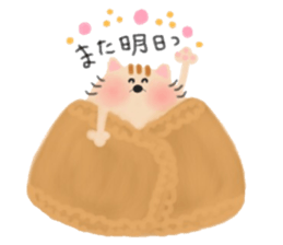 The cat which is wrapped sticker #9754804