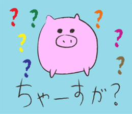 Okinawan language Part1 sticker #9754939