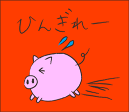 Okinawan language Part1 sticker #9754940