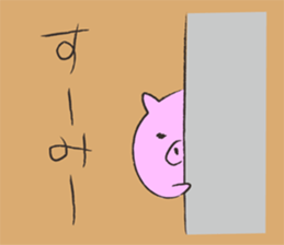 Okinawan language Part1 sticker #9754942