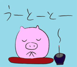 Okinawan language Part1 sticker #9754943