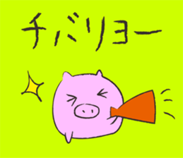 Okinawan language Part1 sticker #9754944