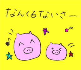 Okinawan language Part1 sticker #9754945