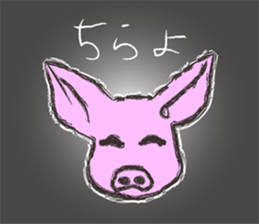 Okinawan language Part1 sticker #9754946