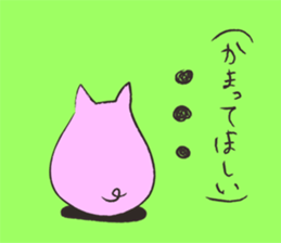 Okinawan language Part1 sticker #9754948