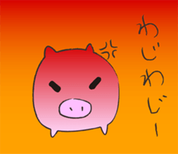 Okinawan language Part1 sticker #9754950