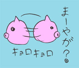 Okinawan language Part1 sticker #9754951