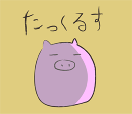 Okinawan language Part1 sticker #9754954