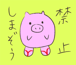 Okinawan language Part1 sticker #9754955