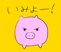 Okinawan language Part1 sticker #9754958