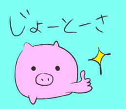 Okinawan language Part1 sticker #9754959