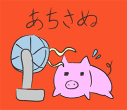 Okinawan language Part1 sticker #9754965