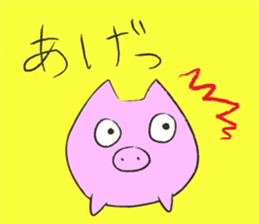 Okinawan language Part1 sticker #9754966