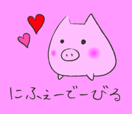 Okinawan language Part1 sticker #9754967