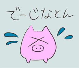 Okinawan language Part1 sticker #9754971