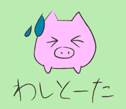 Okinawan language Part1 sticker #9754972