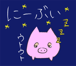 Okinawan language Part1 sticker #9754974