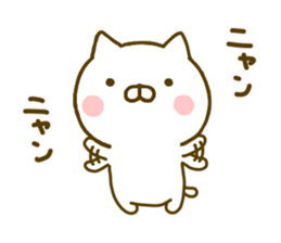 cat kawaii 5 sticker #9754978