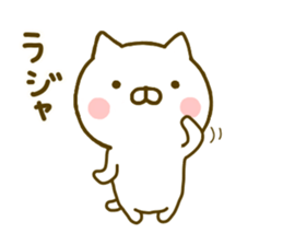 cat kawaii 5 sticker #9754979