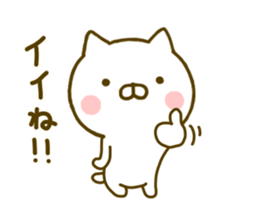 cat kawaii 5 sticker #9754981