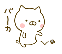 cat kawaii 5 sticker #9754983