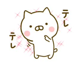 cat kawaii 5 sticker #9754984