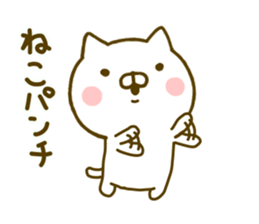 cat kawaii 5 sticker #9754986