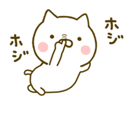 cat kawaii 5 sticker #9754987