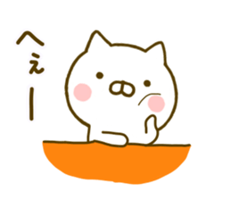 cat kawaii 5 sticker #9754988