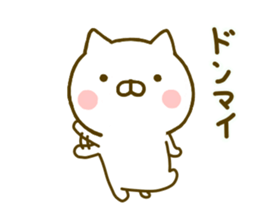 cat kawaii 5 sticker #9754990