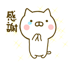 cat kawaii 5 sticker #9754992