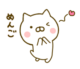 cat kawaii 5 sticker #9754997