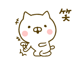 cat kawaii 5 sticker #9754998