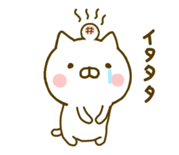 cat kawaii 5 sticker #9754999
