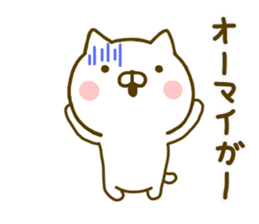 cat kawaii 5 sticker #9755001