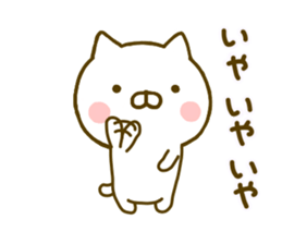 cat kawaii 5 sticker #9755003