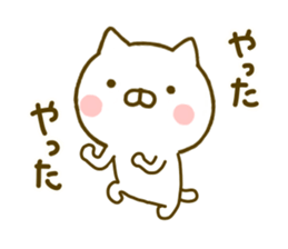 cat kawaii 5 sticker #9755004