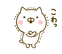 cat kawaii 5 sticker #9755010