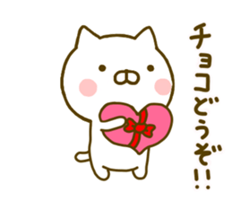 cat kawaii 5 sticker #9755013