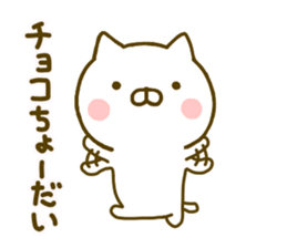 cat kawaii 5 sticker #9755014