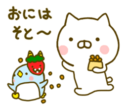 cat kawaii 5 sticker #9755015