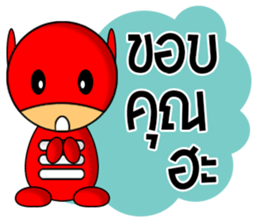 ExtraMan sticker #9755137