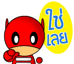 ExtraMan sticker #9755140