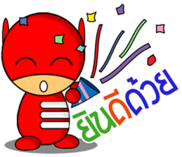 ExtraMan sticker #9755145