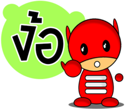 ExtraMan sticker #9755149