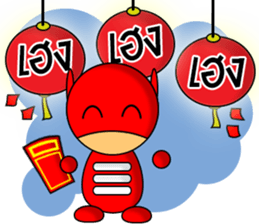 ExtraMan sticker #9755162