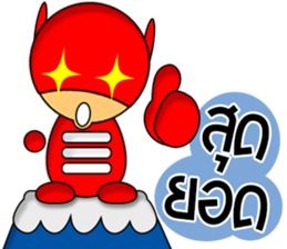 ExtraMan sticker #9755168