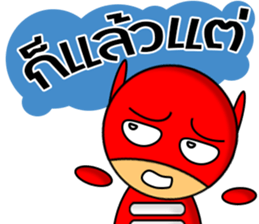 ExtraMan sticker #9755170