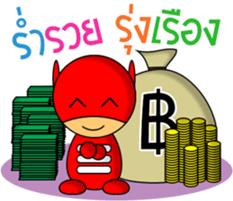 ExtraMan sticker #9755172